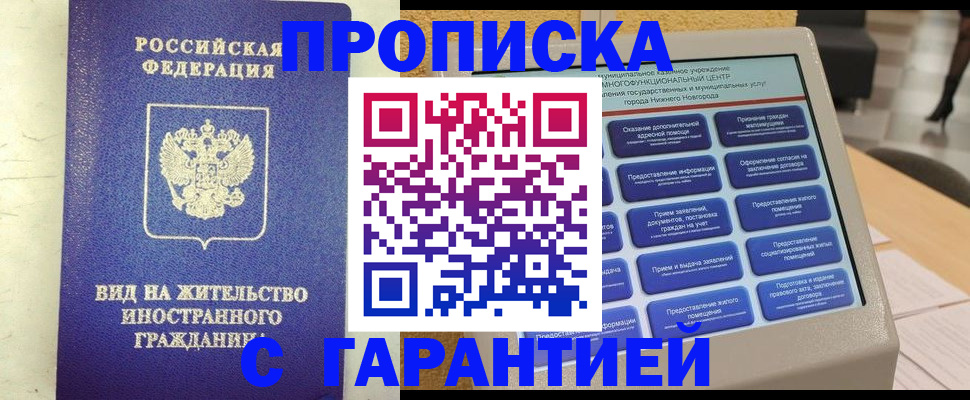 регистрация для школы в Колпашево